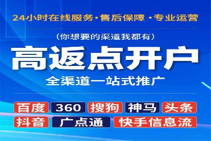 微博信息流数据分析与洞察